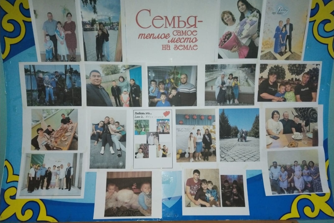 Фотовыставка посвященная Дню Семьи - «Семейные традиции: храним историю, строим будущее»